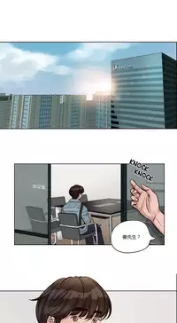 [Ramjak] Atonement Camp Ch.0-28 (Chinese)