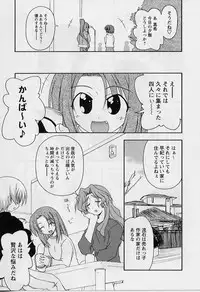 [Miyashita Kei] HAPPINESS DAYS