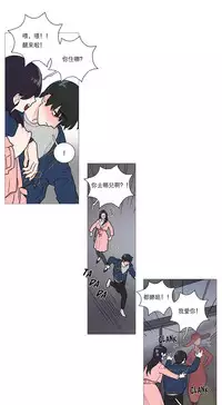 [The Jinshan] Sadistic Beauty Ch.1-29 [Chinese] [17汉化]