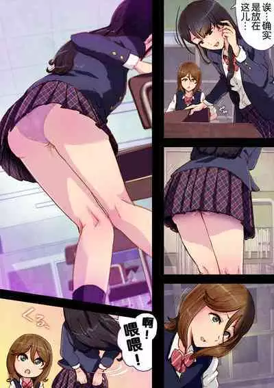 Futa x Yuri ～Childhood Friend～