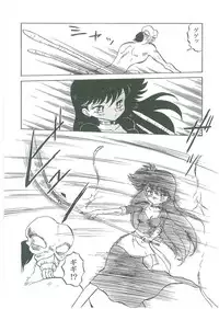 [Bangaichi Mitsugu] Youma Kourin Ayane to Mikoto