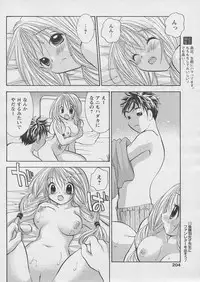 Comic Papipo 2005-03