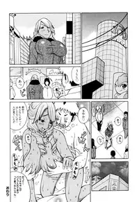 [Kashi Michinoku] New Hazard