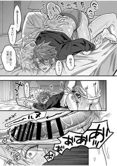 BOY x BOY IDOL COLLECTION! Vol.4