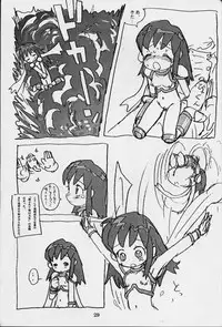 (C62) [Sanketsushuu (Sanzui)] Karen Bon (Ojamajo Doremi [Magical DoReMi])