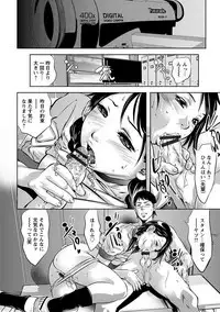 Angel Club MEGA Vol. 47