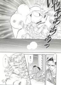 [Anthology] Bishoujo Doujinshi Anthology 6 (Various)