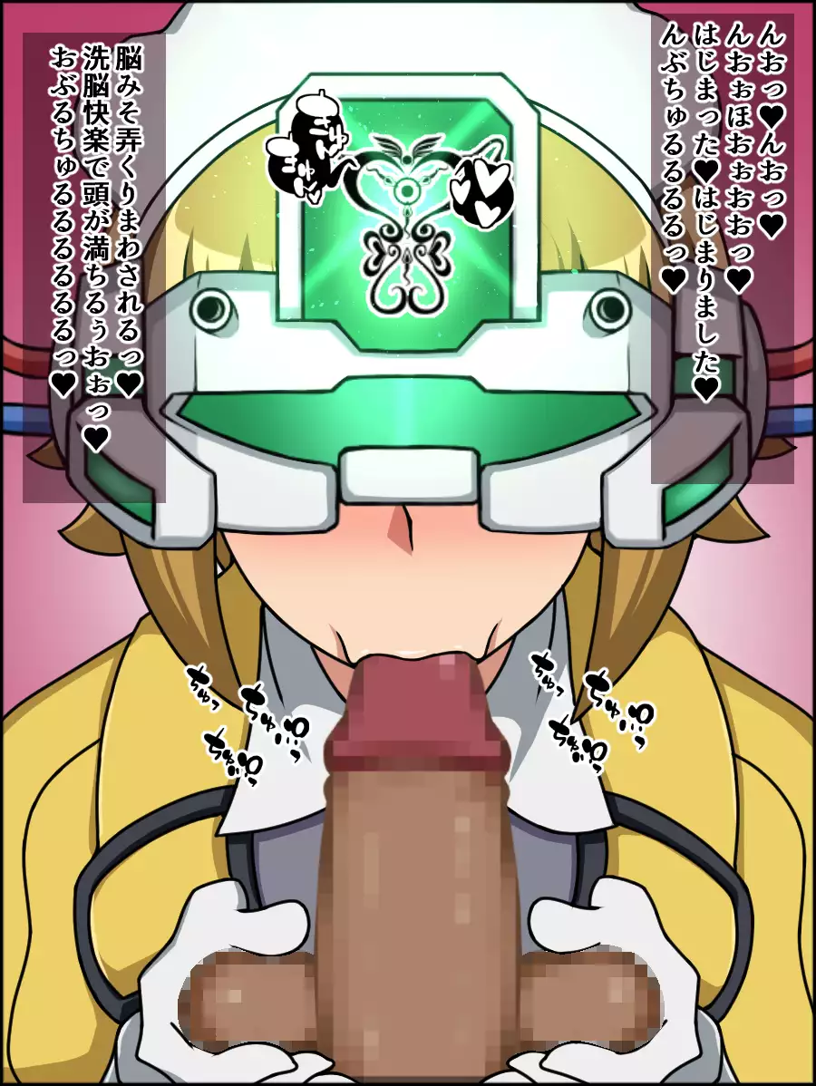 Shunsatsu Sennou! Baka Mesu Heroine! ~Gunpla Daisuki Fumina-chan Hen~