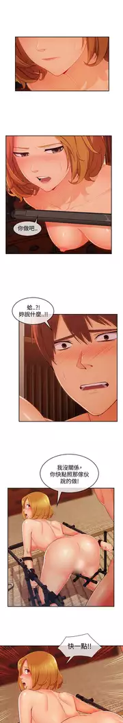 Lady Garden 淑女花苑 第三季