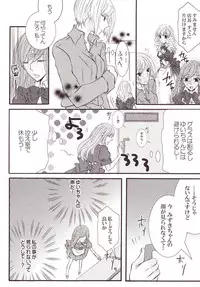 [Anthology] Yurikan Miel