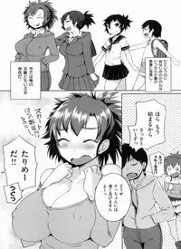 [Bosshi] Momojiri Joshi