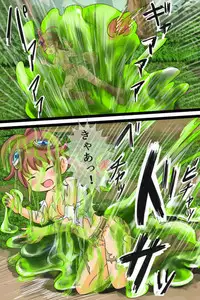 [Kukaraka] Doki Doki Jungle-chan Ch. 1 - Abunai Jungle