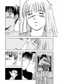 [Iogi Juichi] 13 Carat no Koi