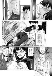 COMIC Penguin Club Sanzokuban 2014-12