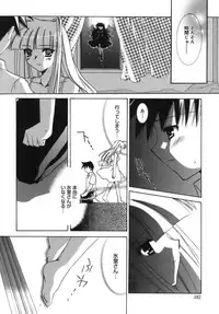 [Tanimura Marika] Shoujo Zokusei