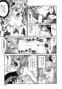 [Nanjou Asuka] Monologue