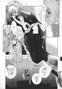 [Harazaki Takuma] Koganeiro Butai 5