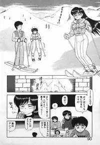 [Caramel Dow] Dokkin Bishoujo SOS! (Nami Sos!)