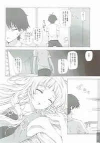 (C75) [Yellow avantgard (Mikoto Akemi)] NZSW (Kannagi)