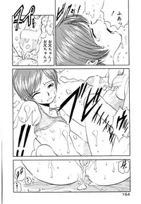 [Armadillo] Neko no Yurikago