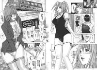 [Adachi Takumi] Yokujou Fetishism | 慾情女神的渴望 [Chinese]