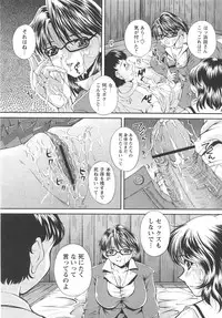 Comic Masyo 2007-10