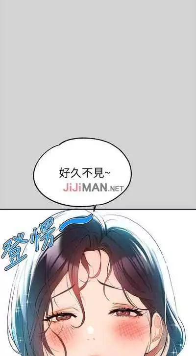 【周日连载】富家女姐姐（作者：NOAH） 第1~18话