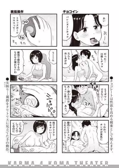 WEEKLY Kairakuten 2022 No.06