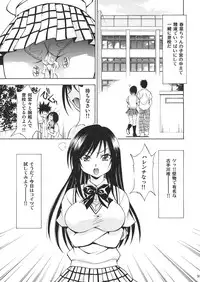 [Studio Wallaby (Nagisa Minami)] Troublekko ~Haruna & Yui~ (To LOVE-Ru)