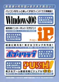 COMIC Potpourri Club 2006-06