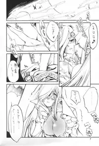 Kuro Hige 3 (Guilty Gear X)