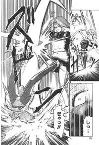 [Uziga Waita] Doku Doku Ryouki Zukan