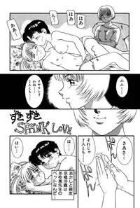 [Nakanoo Kei] Dear Labyrinth Club