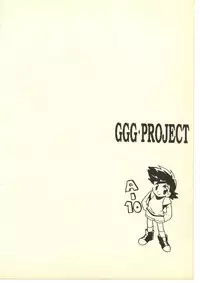 (C52) [Hotateya (James Hotate)] GGG PROJECT (Tenchi Muyo!, Gaogaigar)
