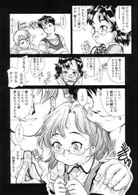 Comic LO 2005-11 Vol. 20