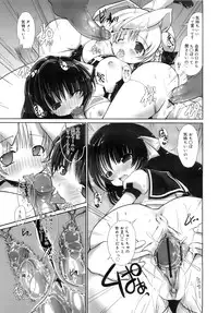 COMIC MEGAPLUS 2007-11 Vol. 49