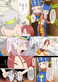 [Mousou Deguchi (Unou)] Wakaki Yuusha no Kunou to Yuuwaku (Dragon Quest III)