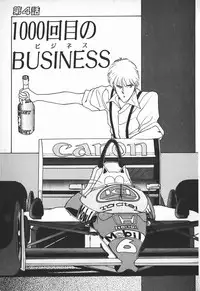 [Mizushima Eri] Ojou-sama wa Tyou Kageki!