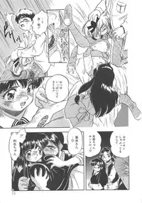 [Tomozawa Shou] Mitsuiro no Kisetsu