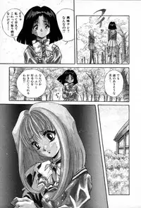 [Konya Takashi] The M-Files