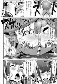 Kiryuuin@NAL