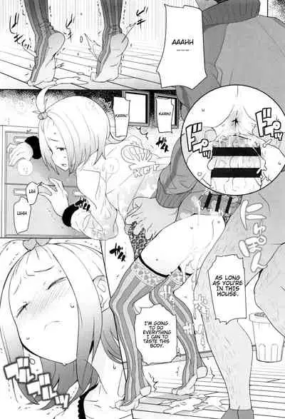 [Ookami Uo] Gifu ([Ryuushutsu] JSJC Naisho no Jian) [English]