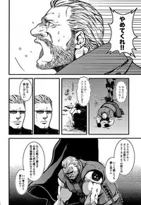 (Yarou Fes 2012) [Takeo Company (Sakura)] The MERCENARIES (Resident Evil)