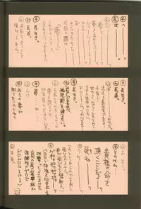 [Guy-Ya (Hirano Kouta, Yamada Shuutarou)] UFO 2000 (Wingman)