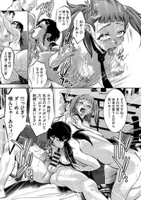 [Onikubo Hirohisa] Seijuu Kyoushi ~Boshi Haramase no Niku Wana~ [Digital]