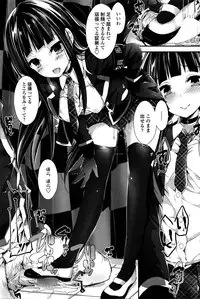 COMIC Penguin Club Sanzokuban 2016-04