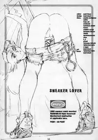 (C56) [Alice Syndrome] Sneaker Lover