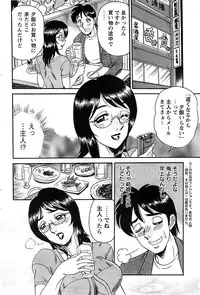 Action Pizazz Special 2006-10