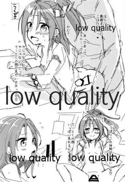 Itteiu made Sawaccha Dame