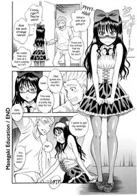 [Shiden Akira] Masegaki Education (COMIC Masyo 2010-05) [English] [sirC]